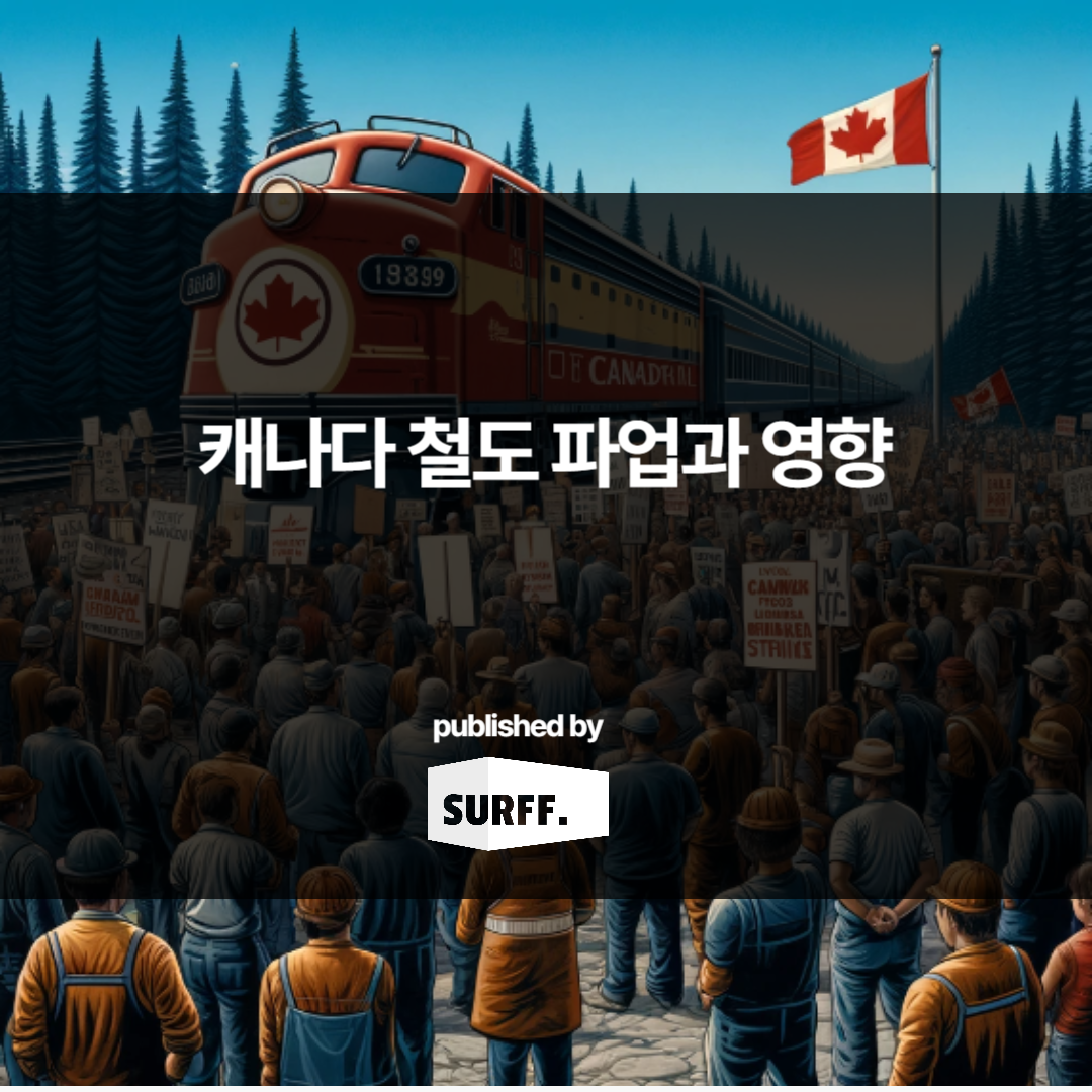 Canada Railway Strike and Impact (WEEK20, 2024)